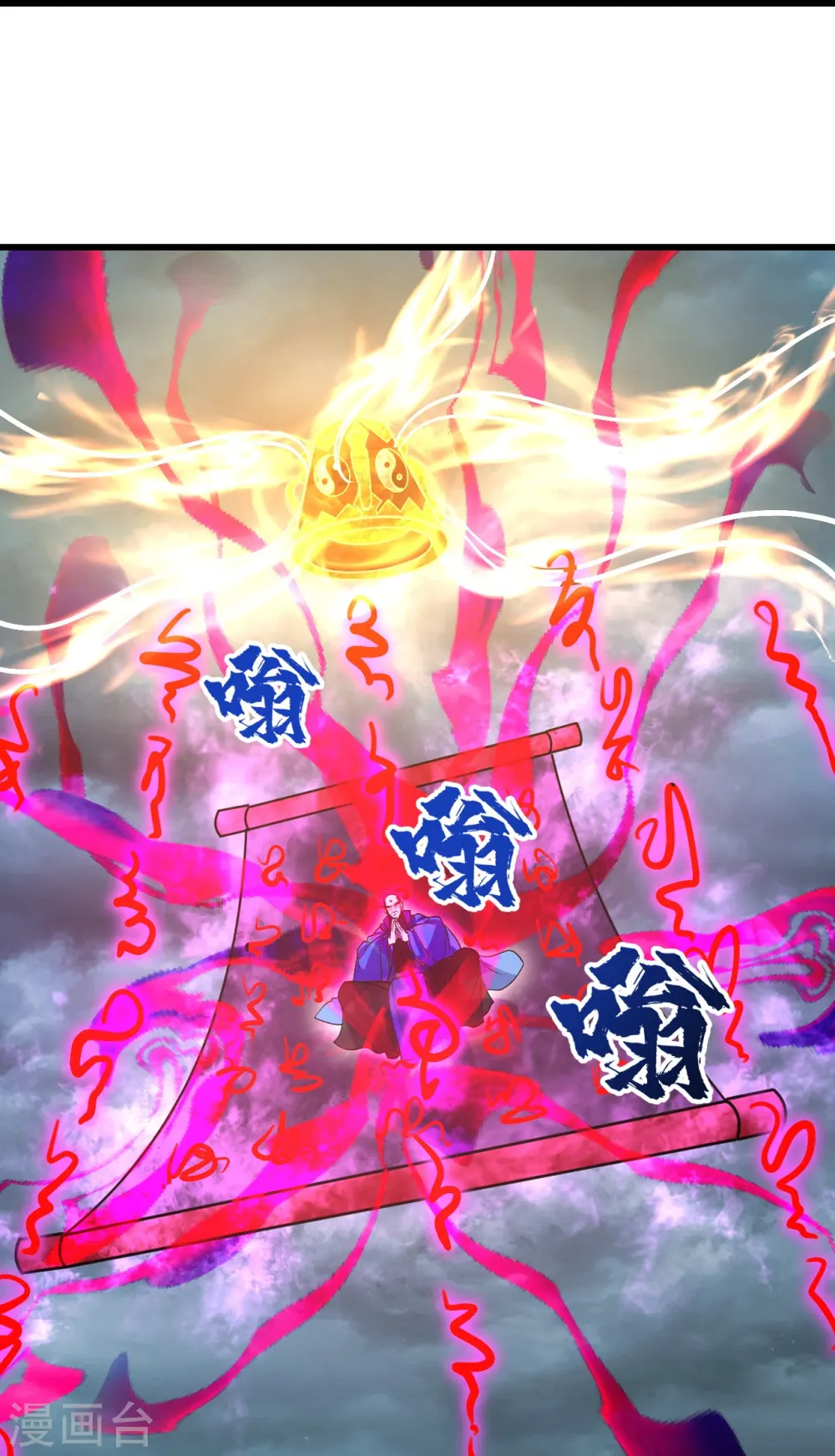 第288话 我不客气了!9