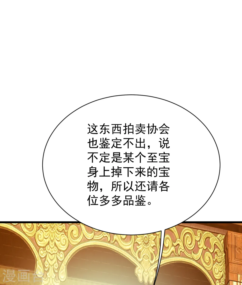 第149话 你怕不是一个傻子吧！5