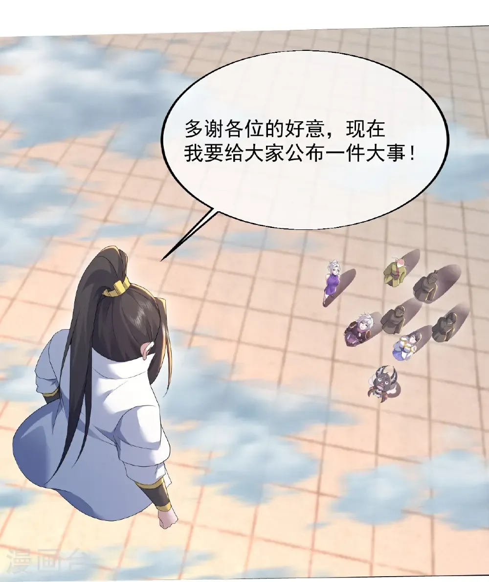 第439话 武帝之死10