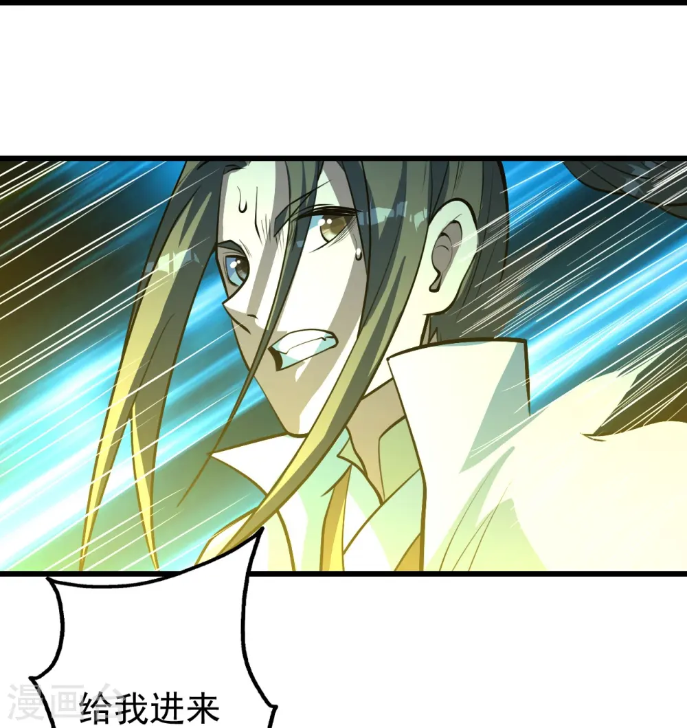 第283话 道鸿安!23