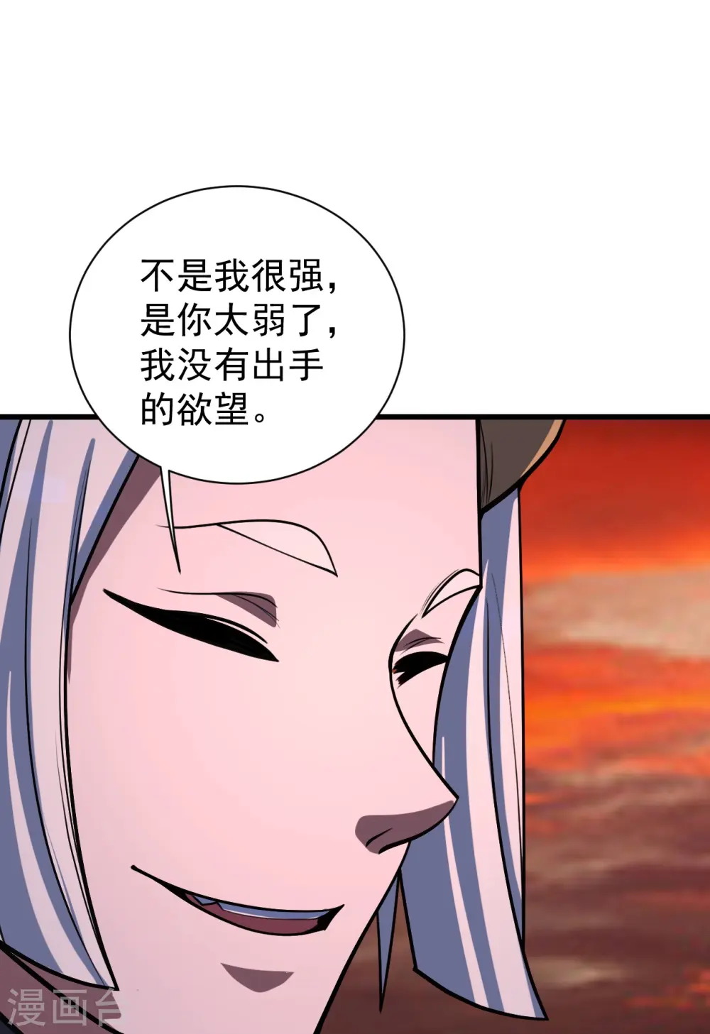 第306话 战三王18