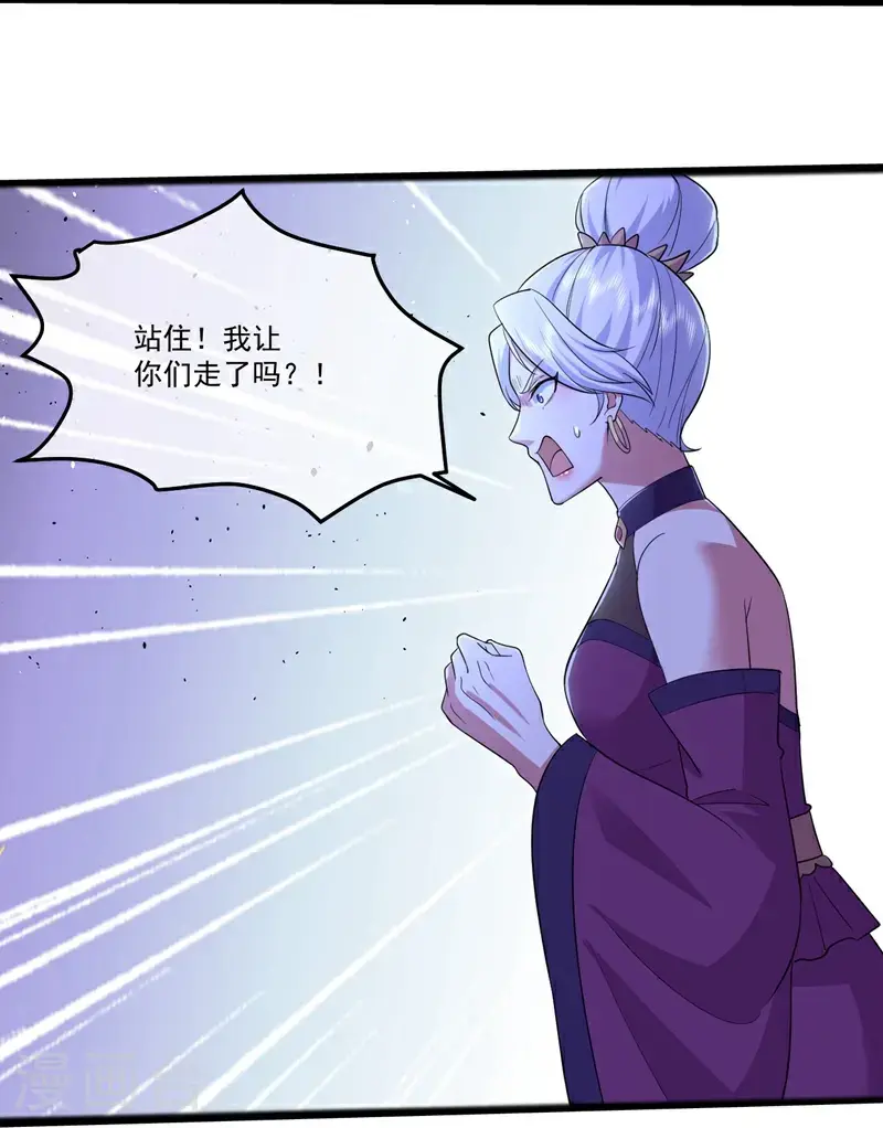第409话 神城赌石26