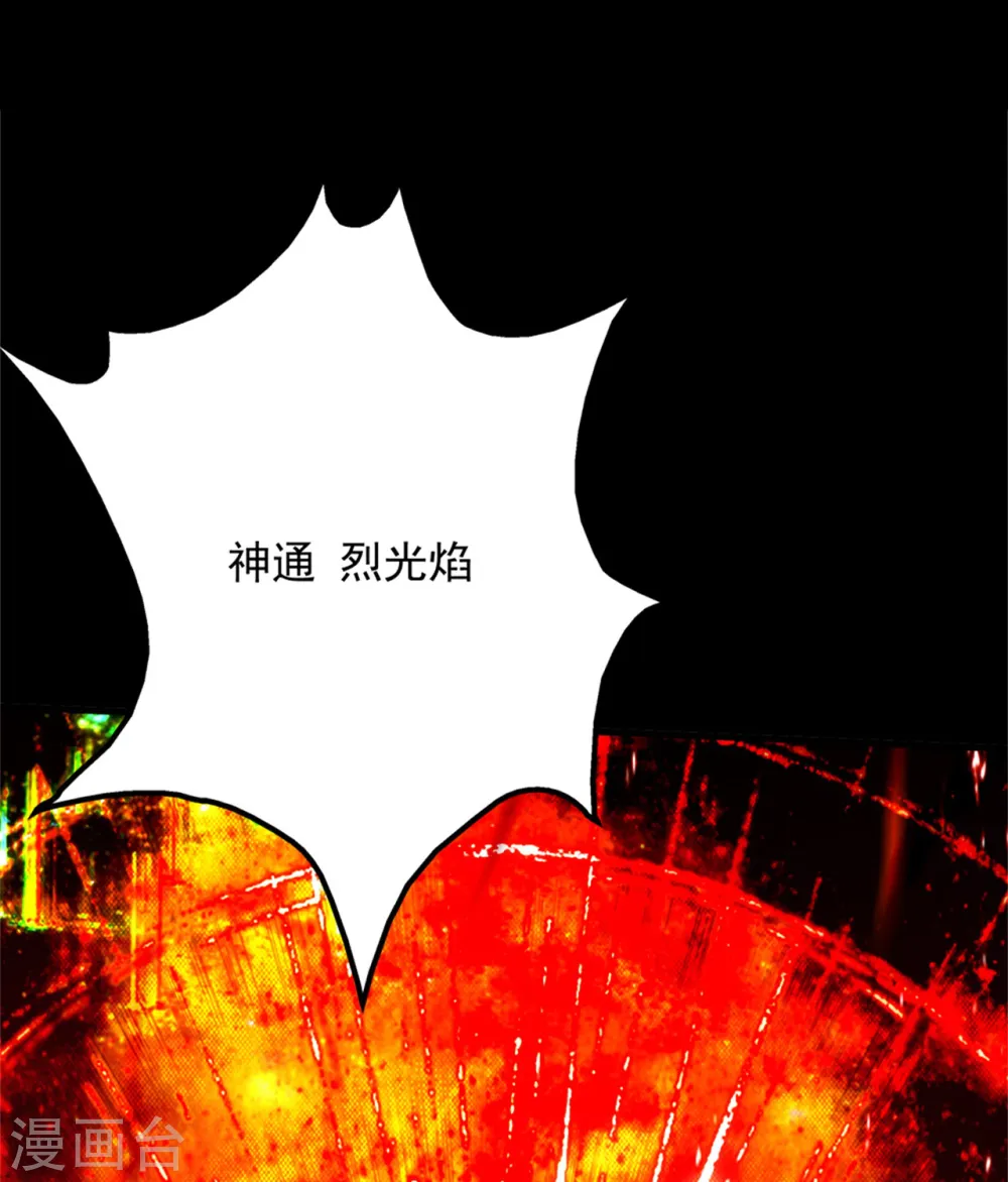 第91话 围攻1