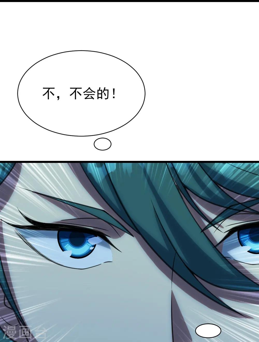 第239话 道州，新的征途（下）35