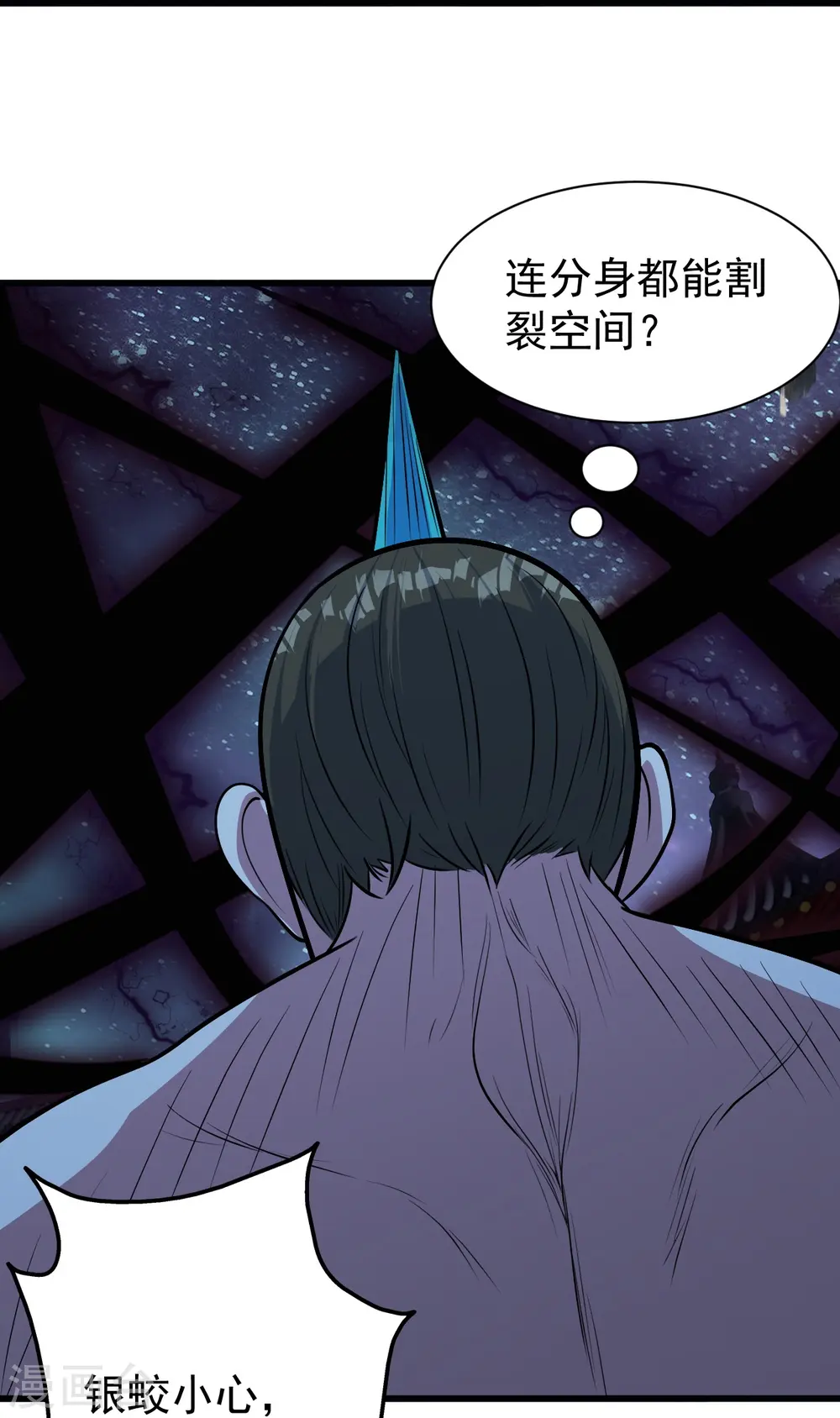 第260话 趁火打劫！24