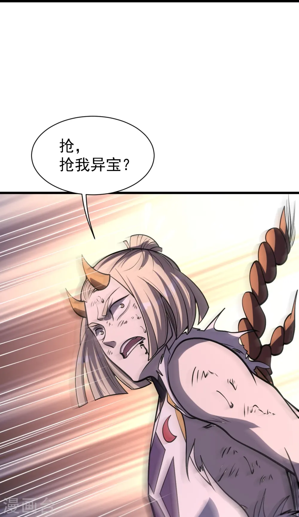 第309话 天罡弓18