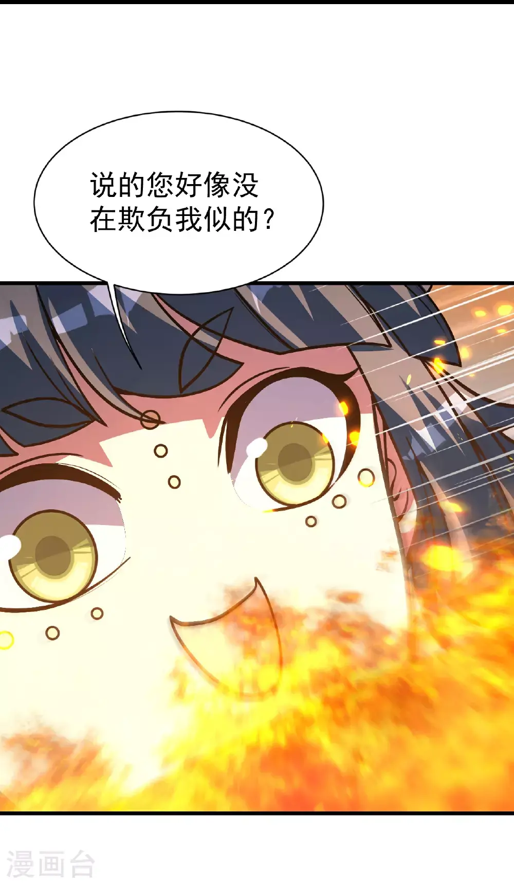 第398话 学院危机30