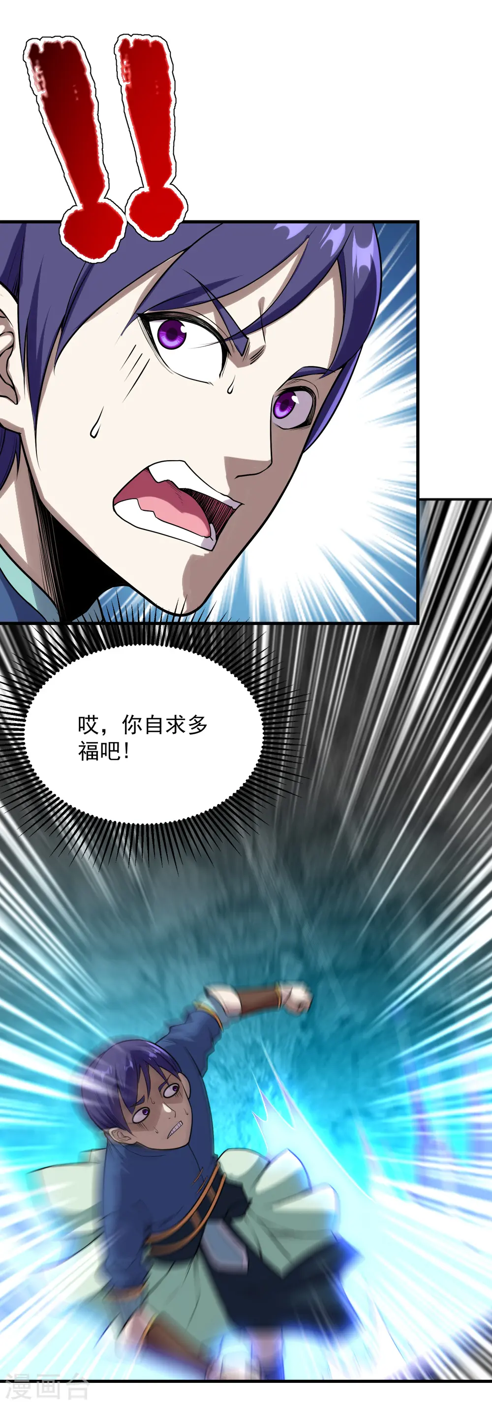 第61话 规则之力！7