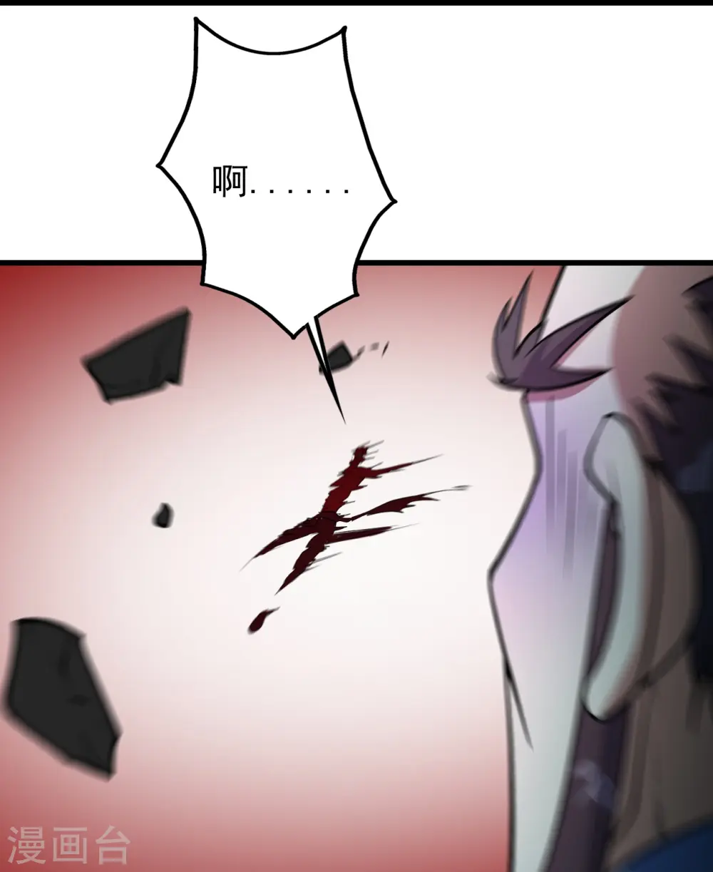 第296话 斗转星移16