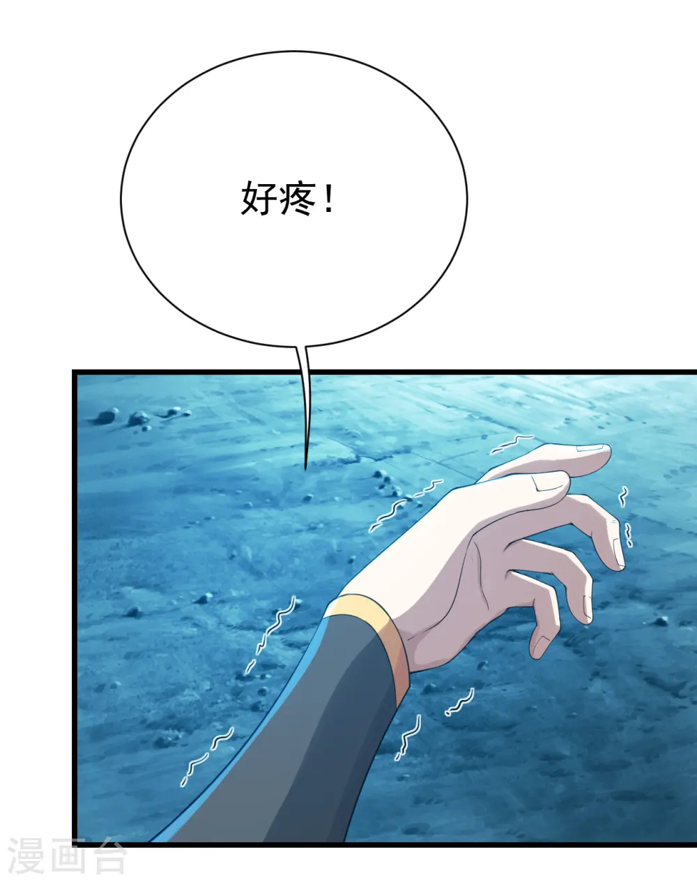 第112话 决一死战！19