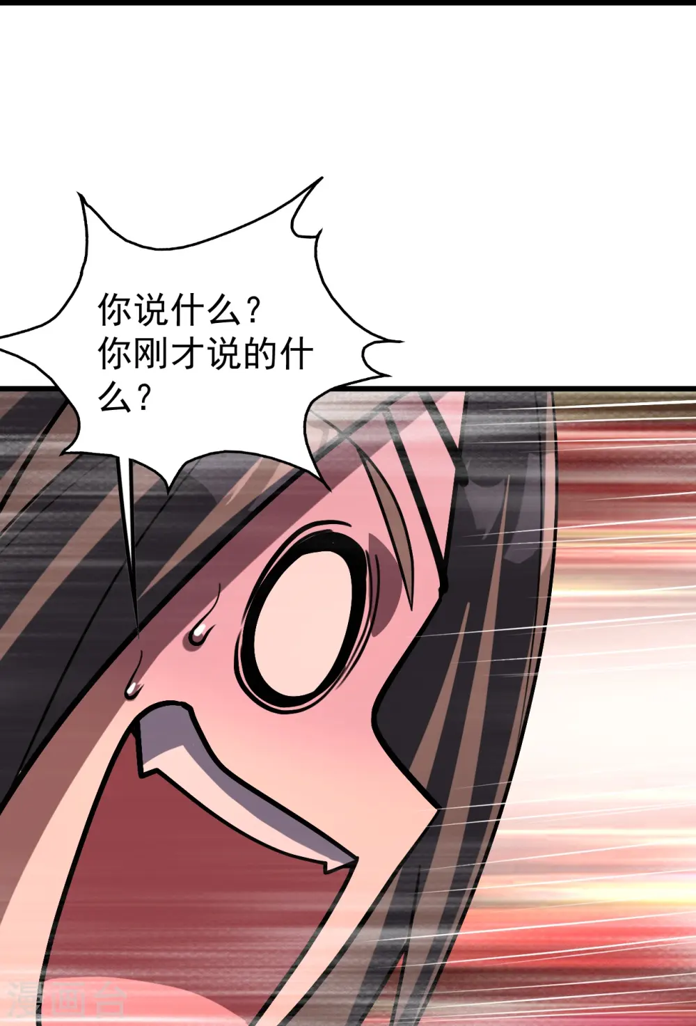 第319话 真面目19