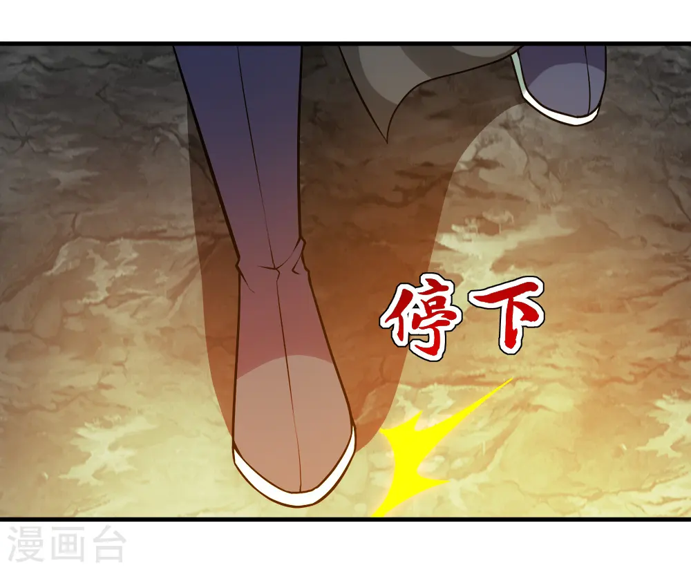 第61话 规则之力！9
