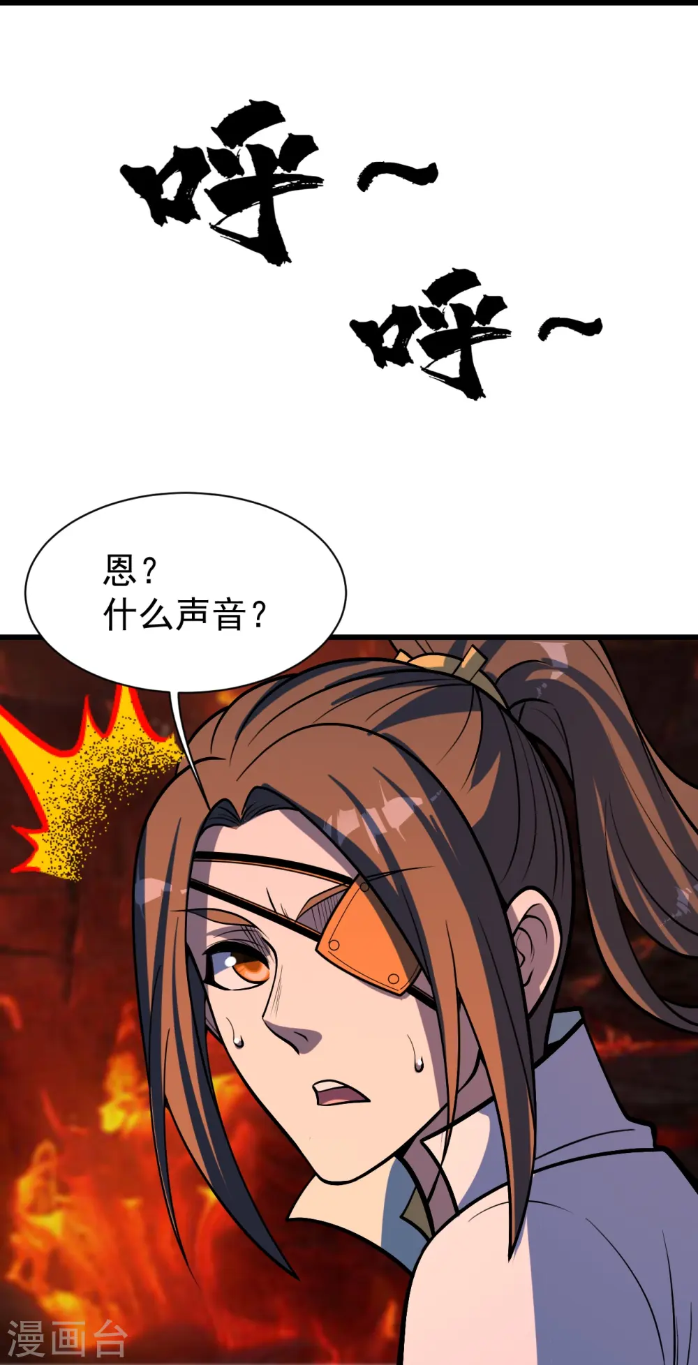 第312话 真是好人啊！20