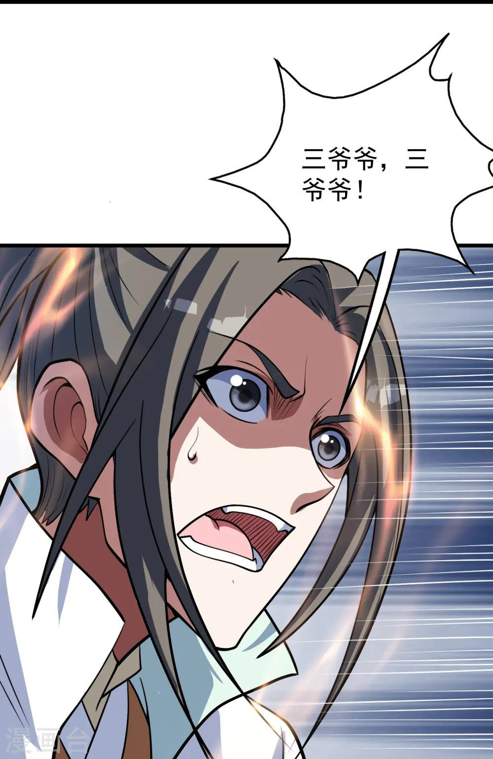 第284话 欺人太甚!4
