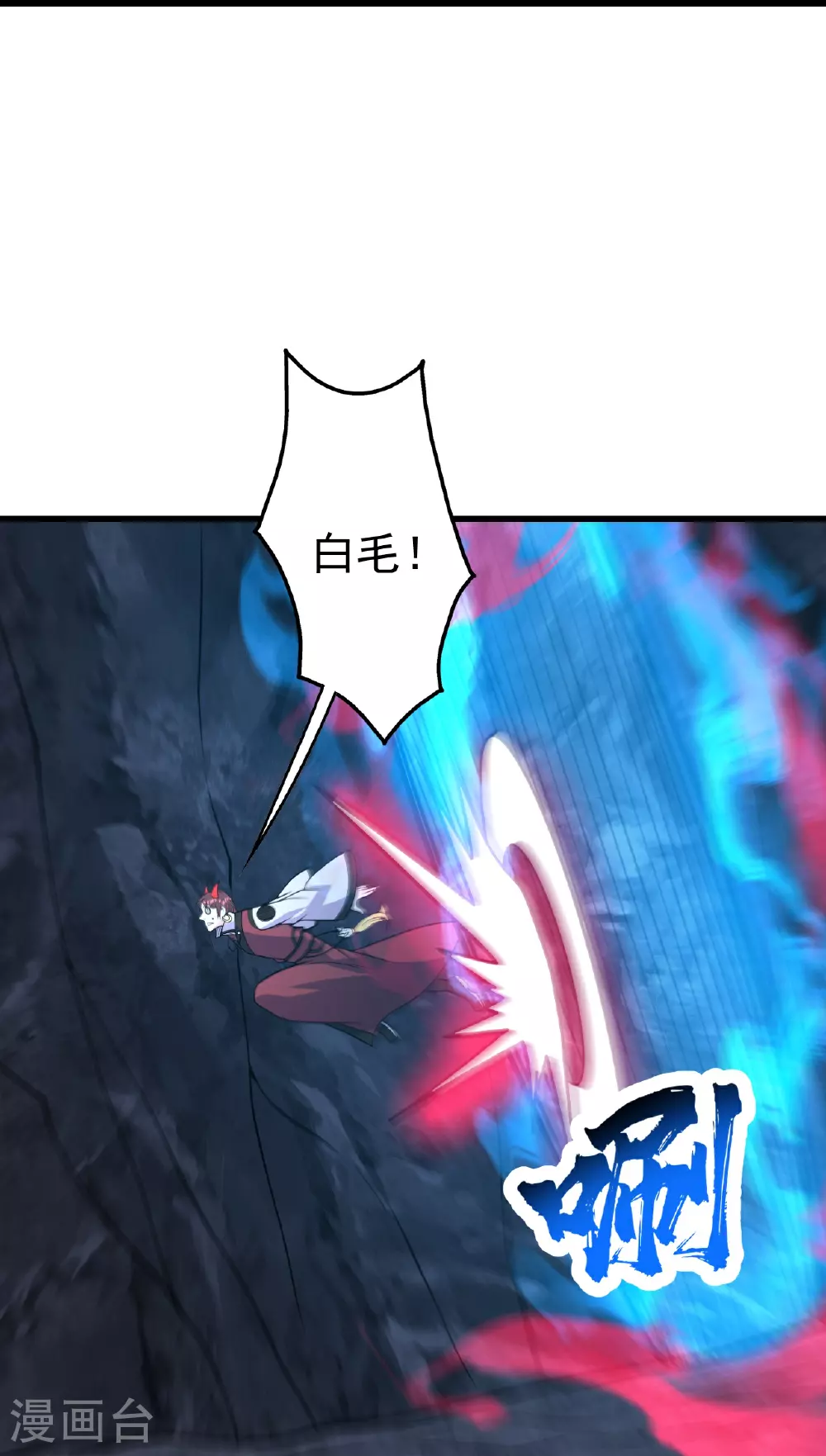 第367话 阴阳图19