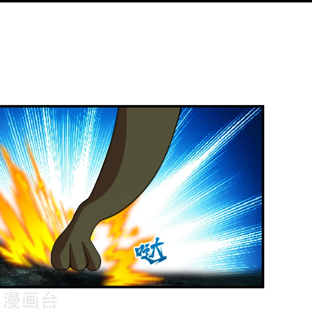 第243话 小猴子！8