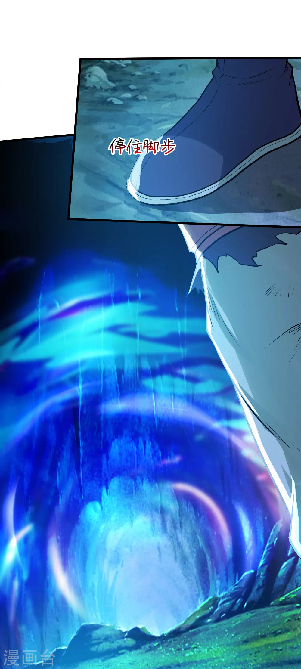 第46话 我感觉有鬼！14