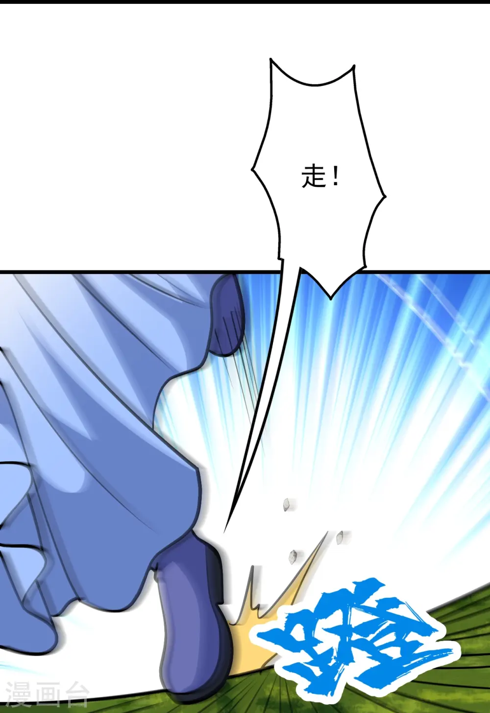 第333话 第一道门10
