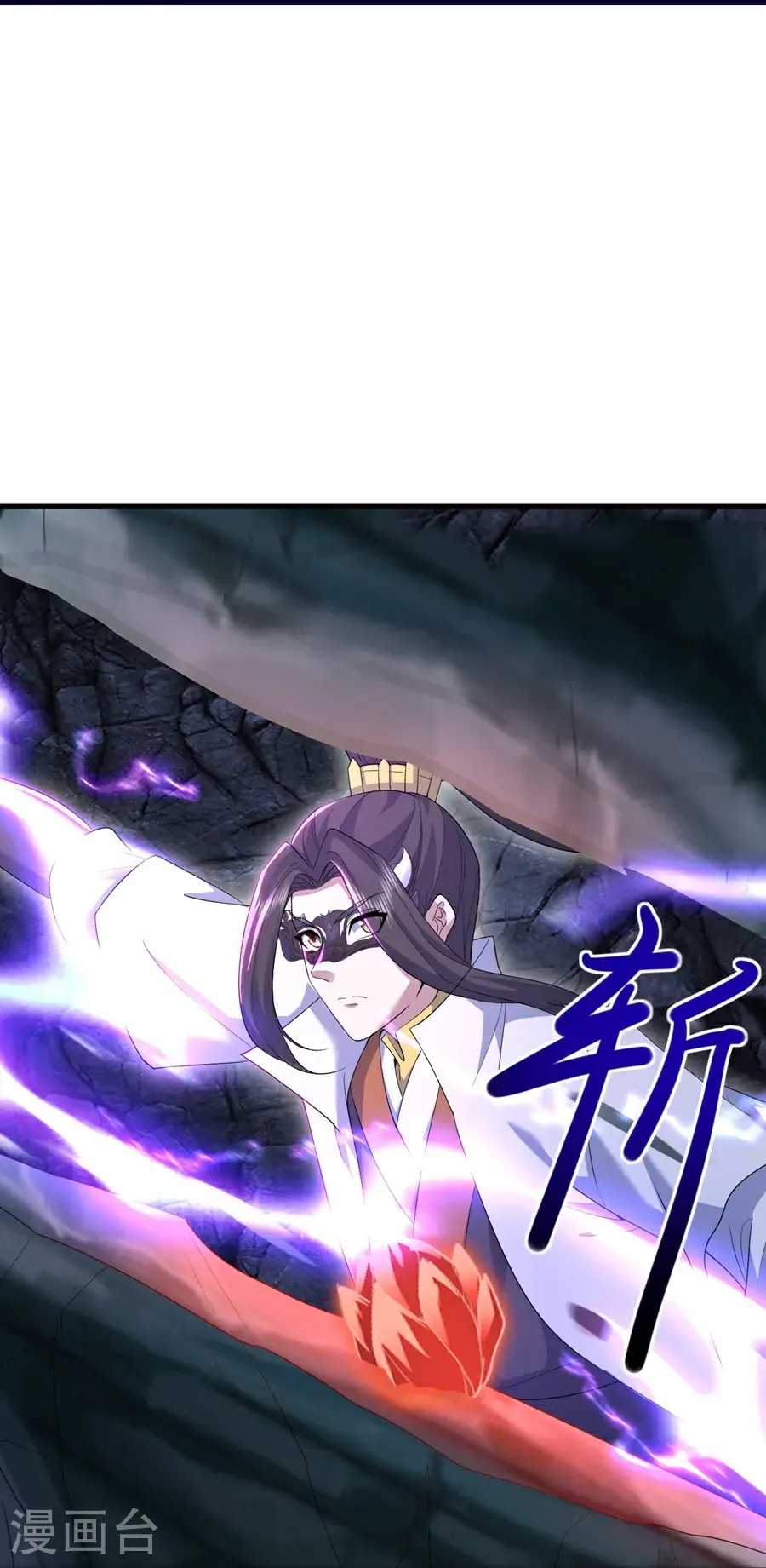 第411话 真凰圣药41