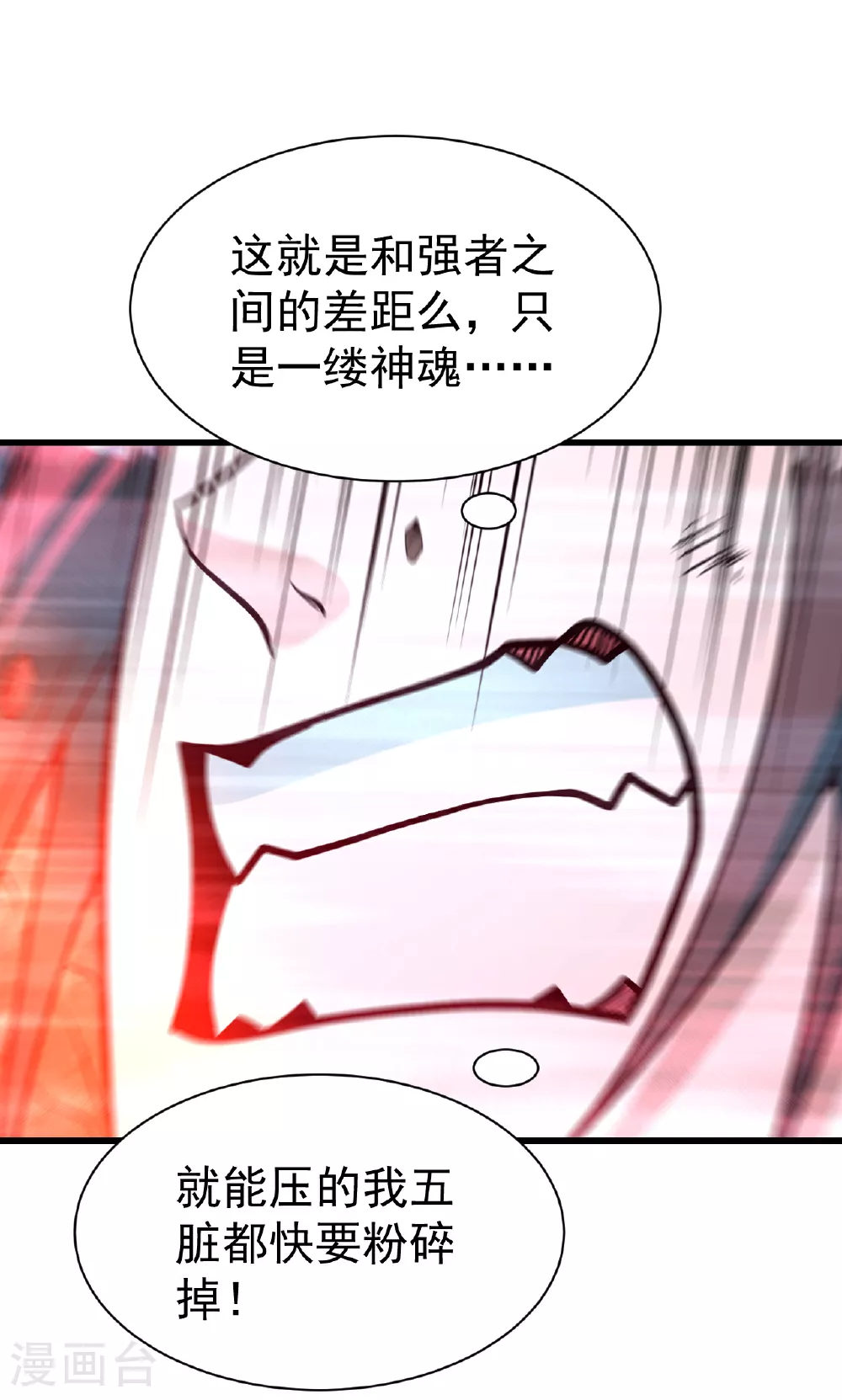第370话 油尽灯枯12