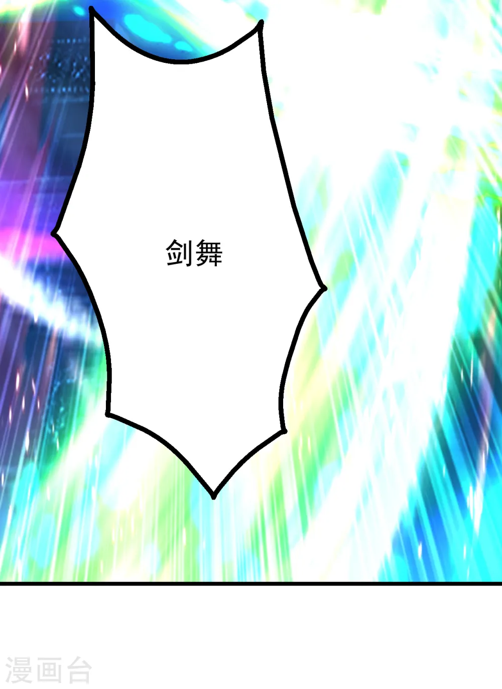 第191话 生死！47