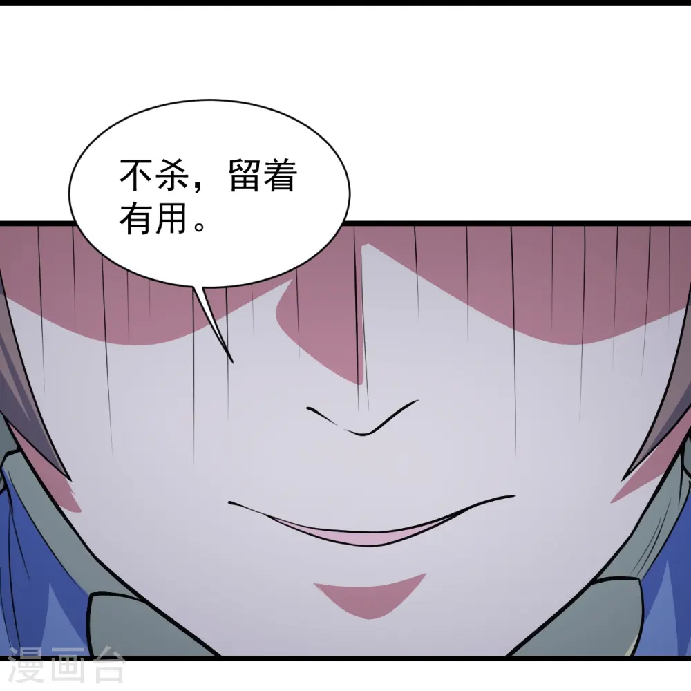 第273话 武帝再创记录17