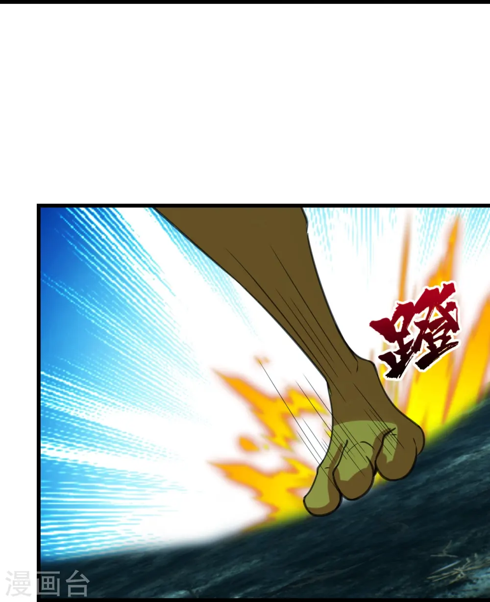 第243话 小猴子！30