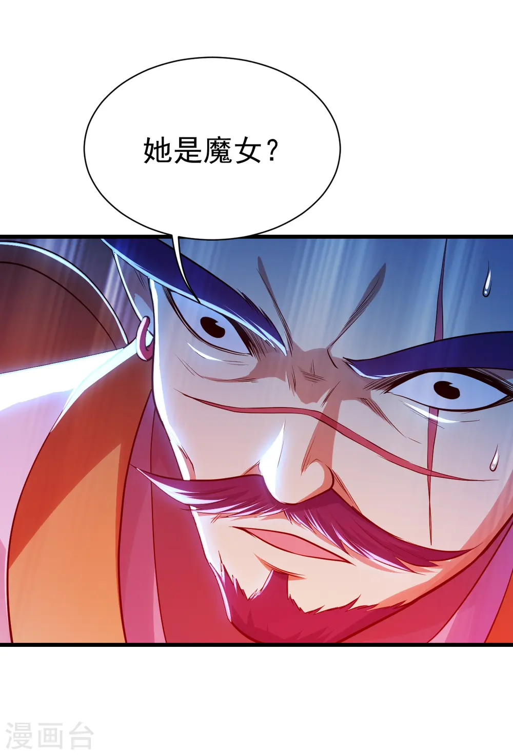 第182话 你想的可真美！25