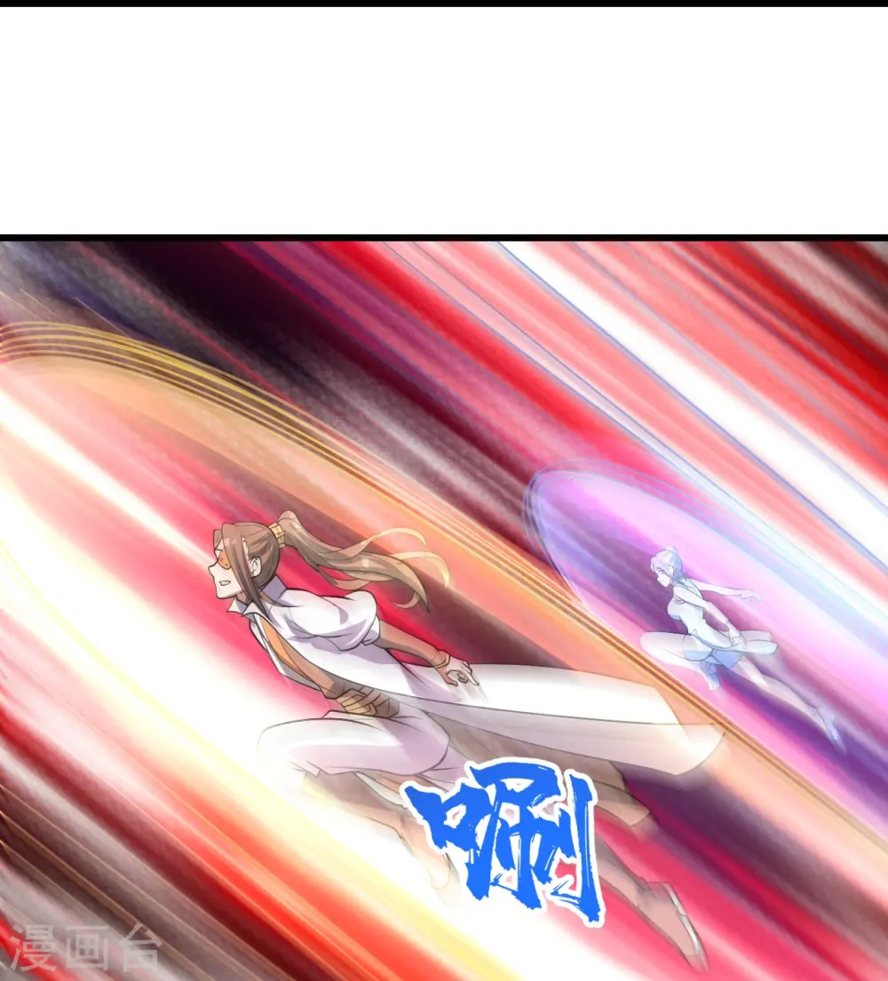 第304话 紫金天火11