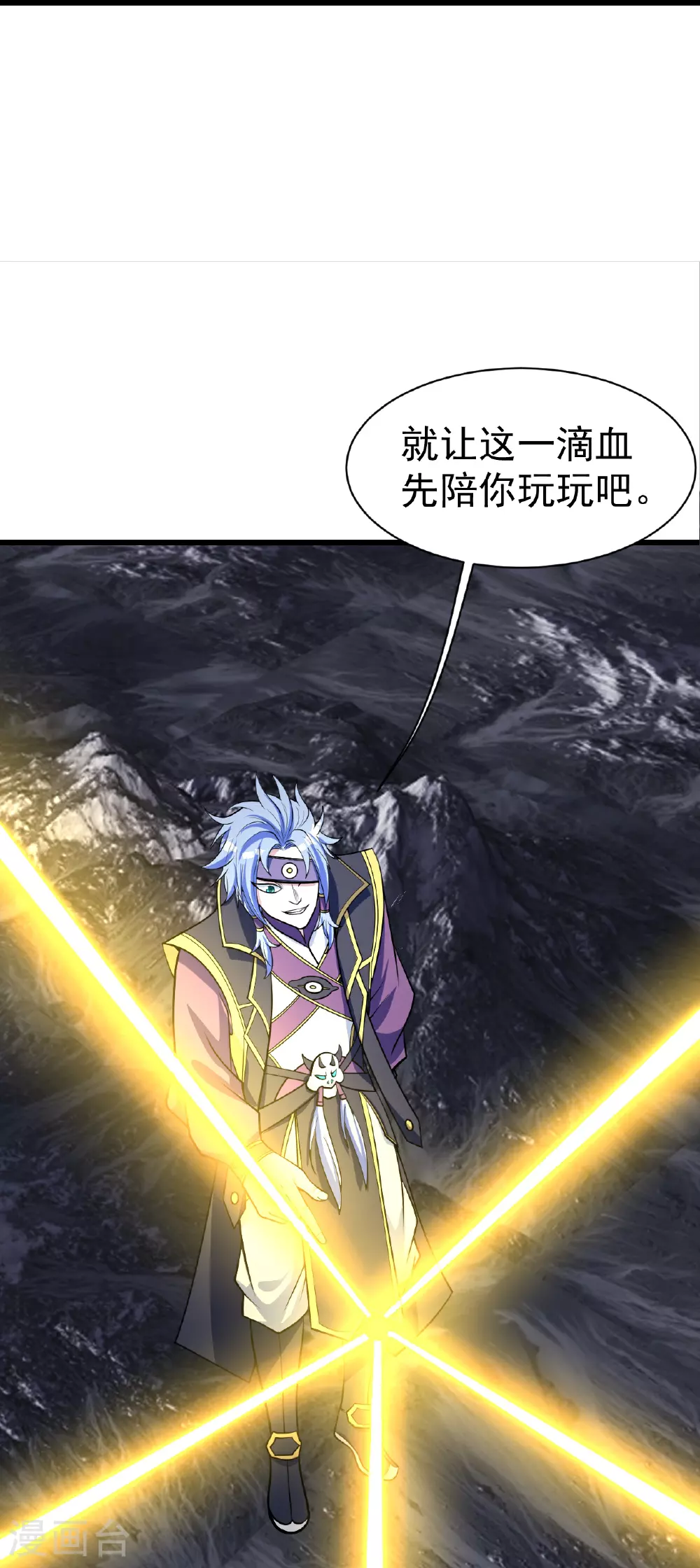 第364话 你我一战！20