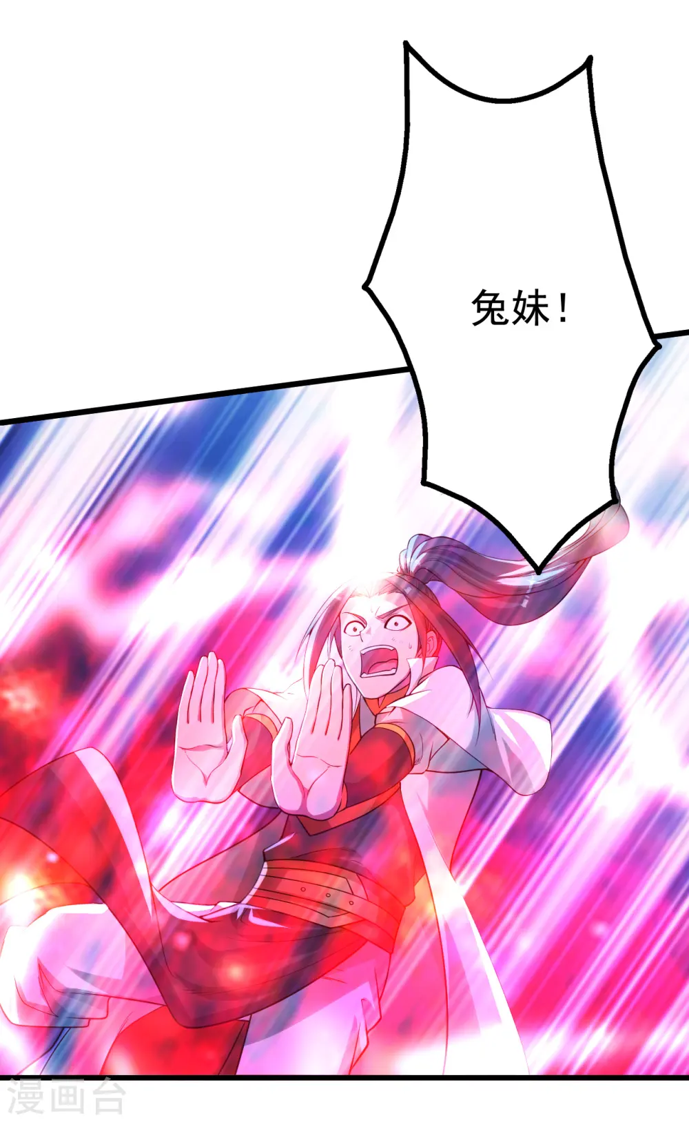 第191话 生死！43