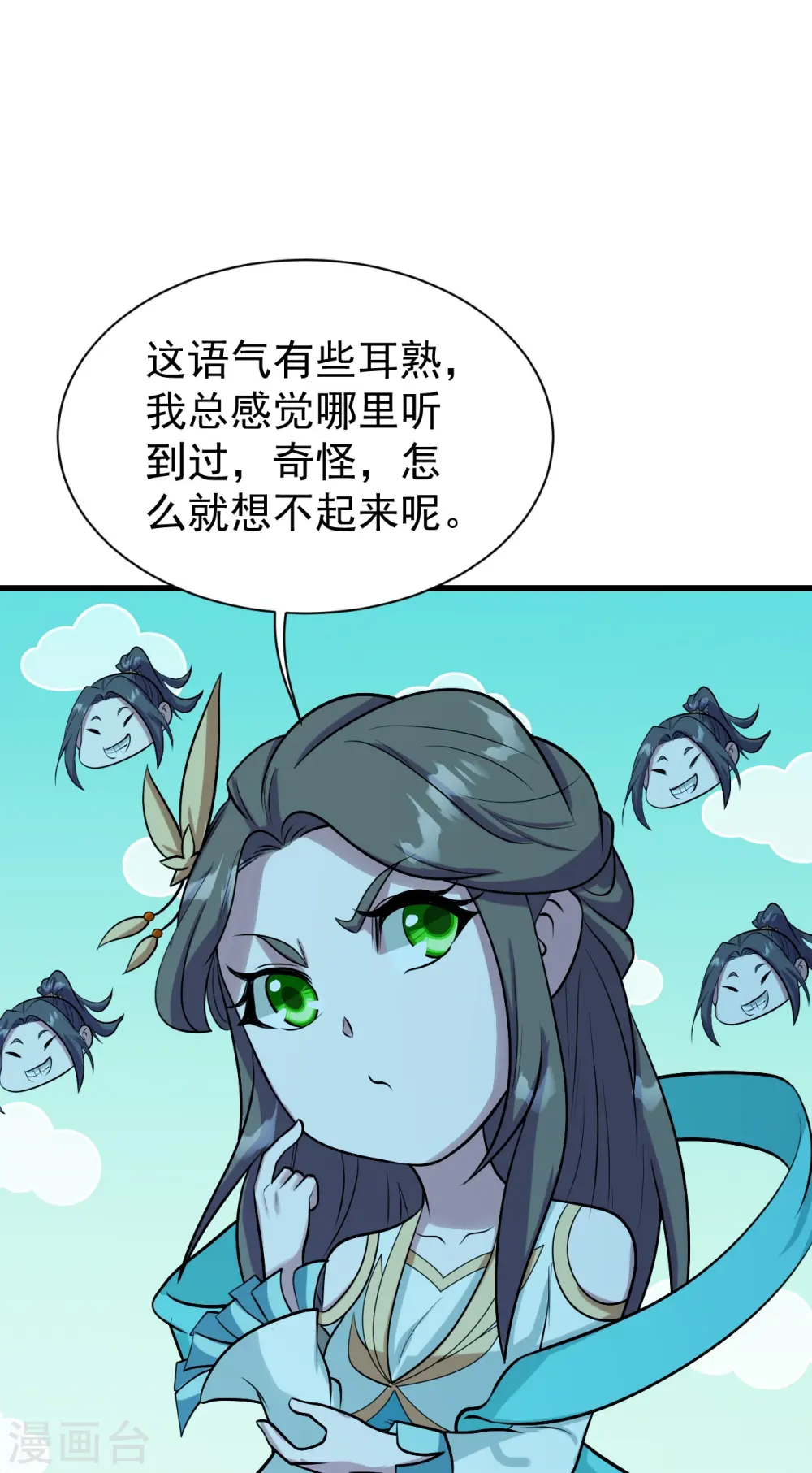第249话 仙宫!32
