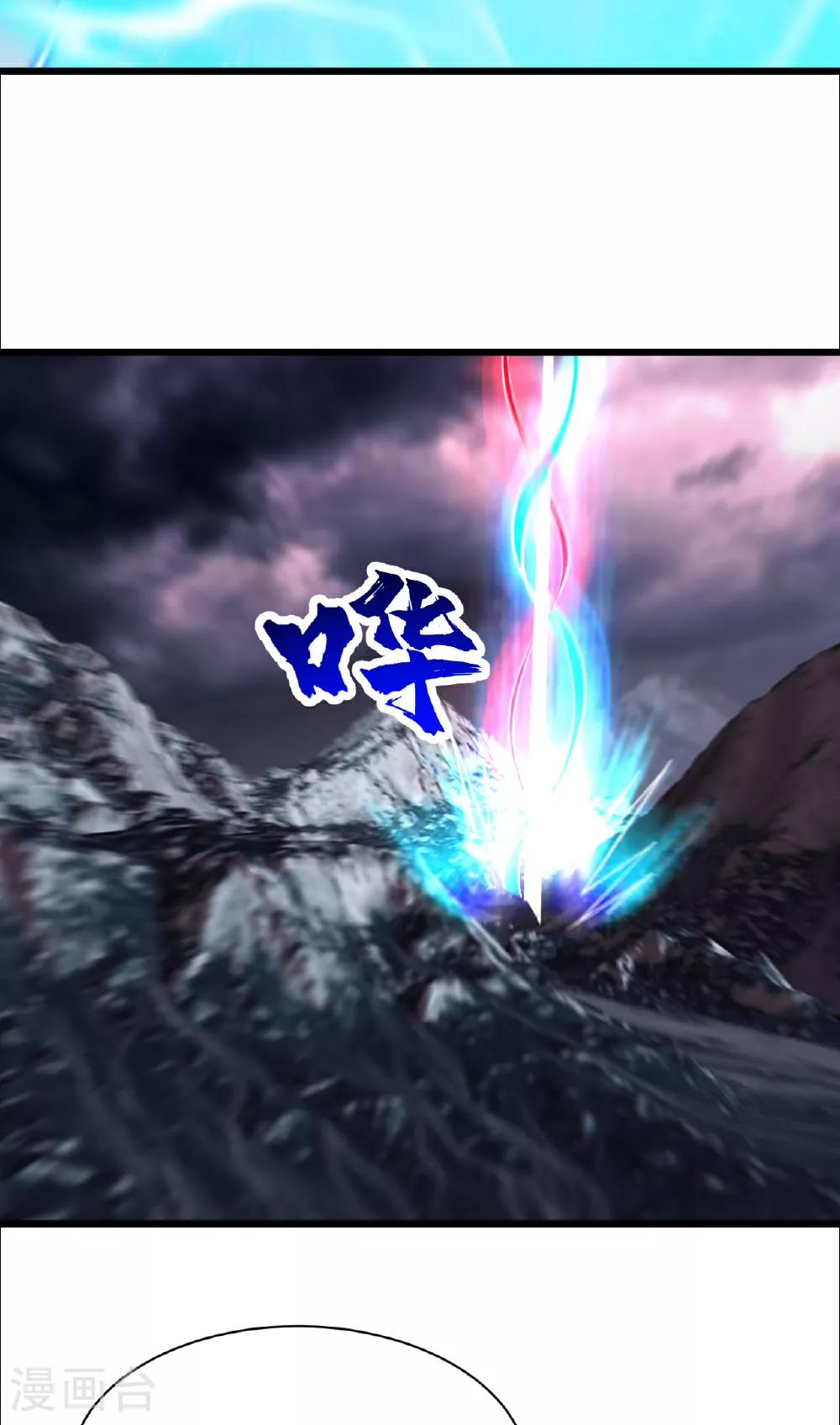 第372话 神箭经22