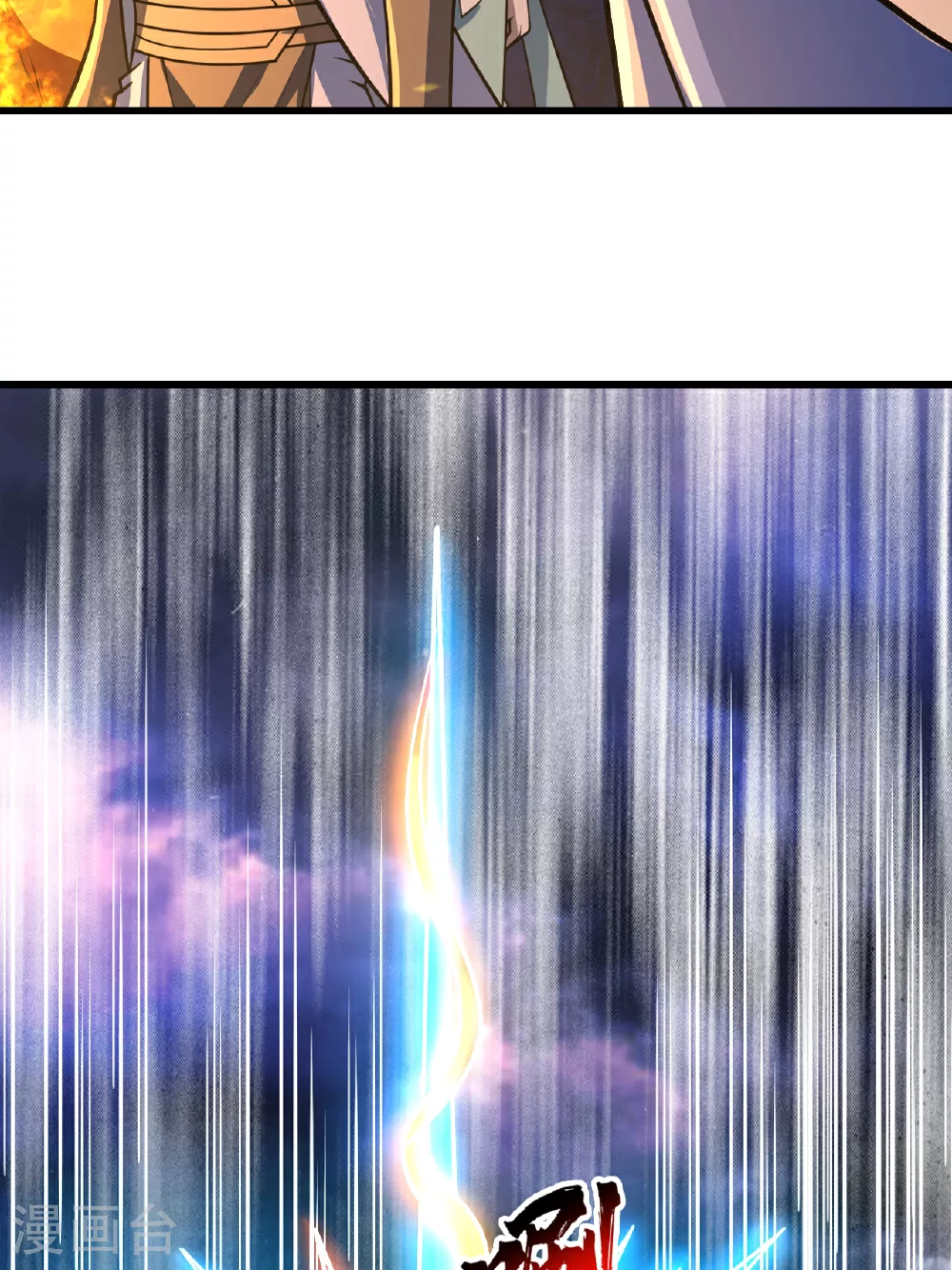 第379话 阴阳古殿7