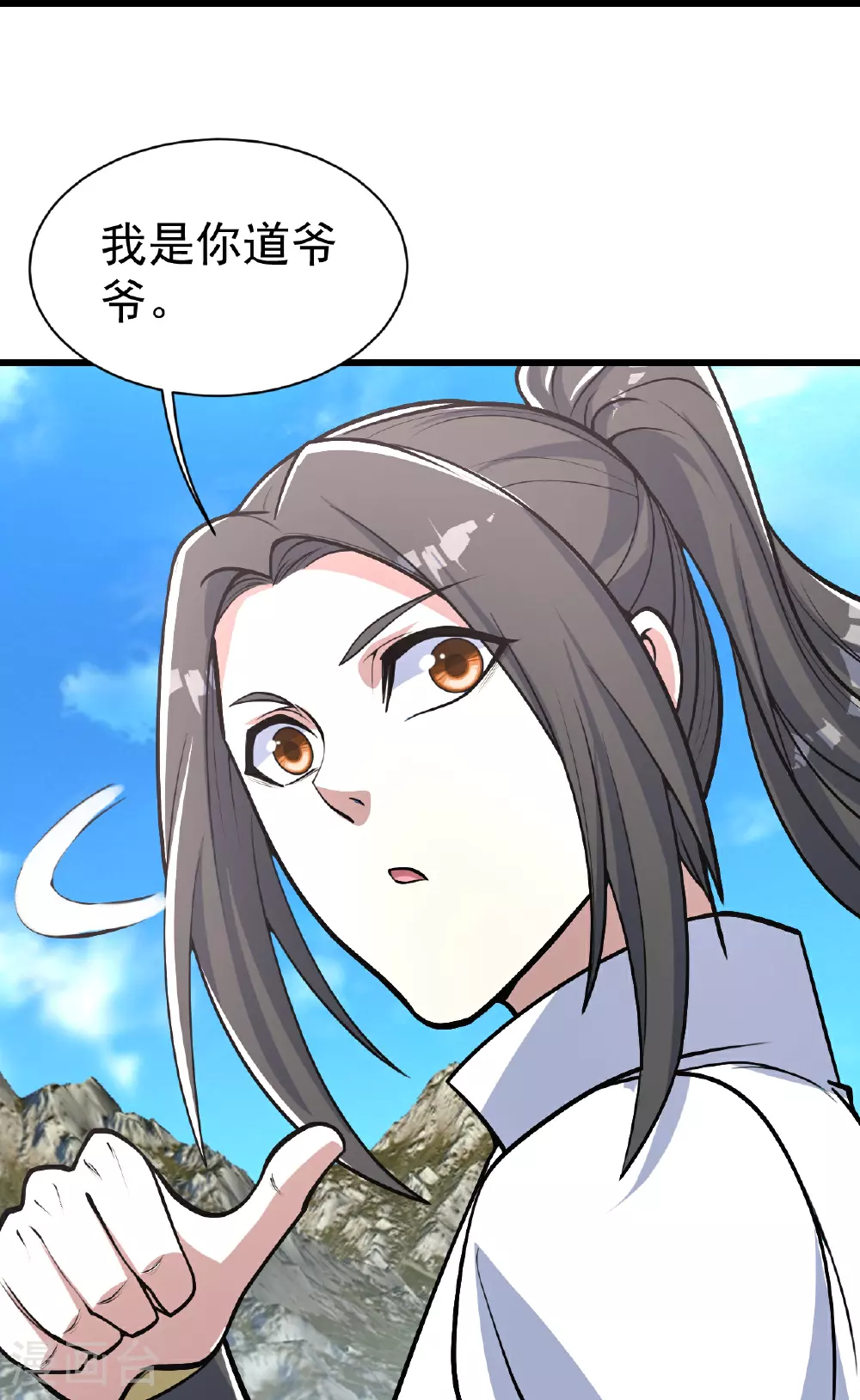 第352话 东瀛绝学21
