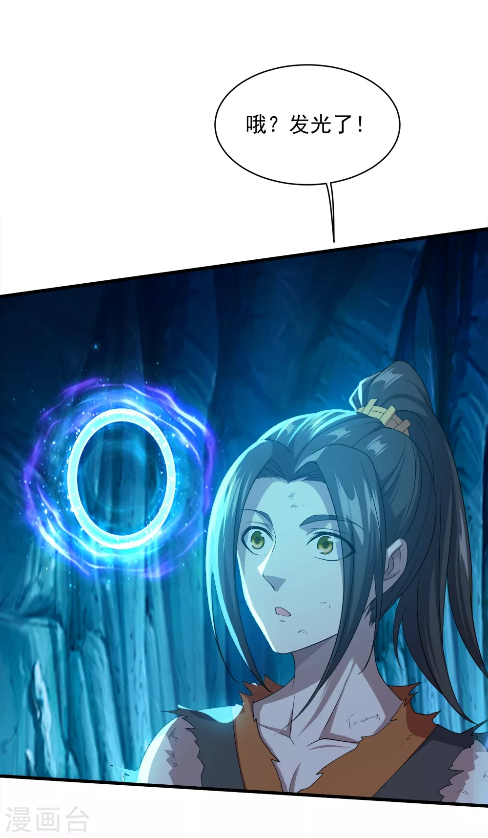 第45话 神兽真血在矿洞？1