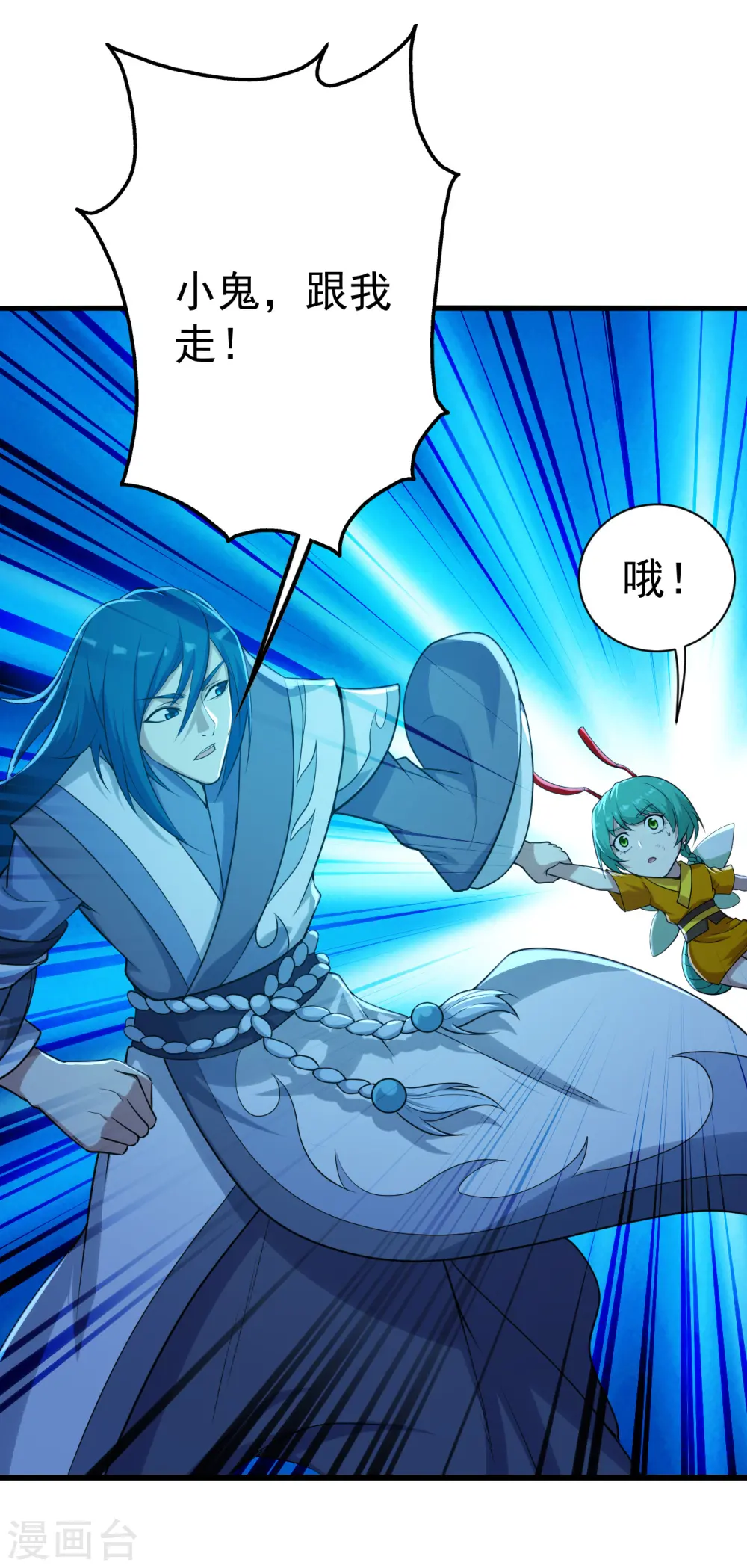 第192话 你们这些低等的生灵！29