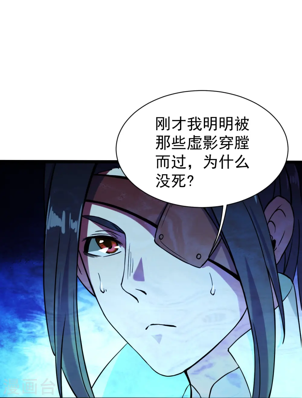 第256话 置死地而后生！27