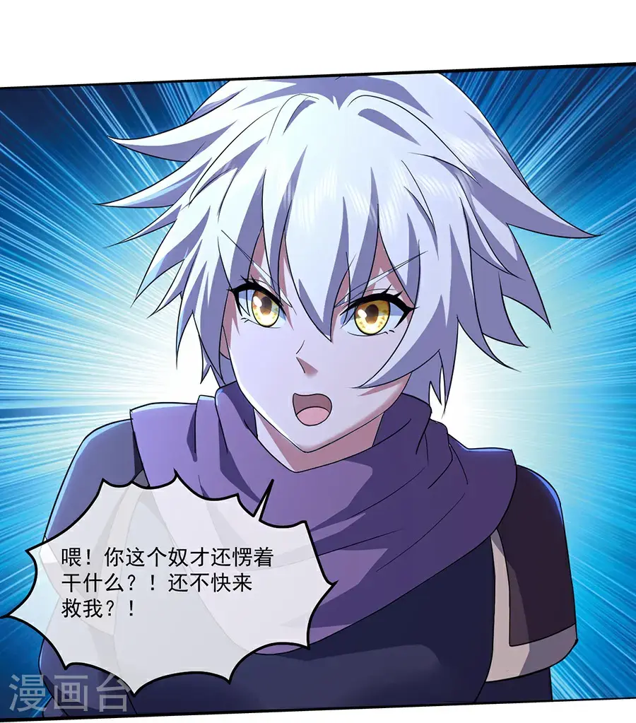 第408话 神城原始森林15