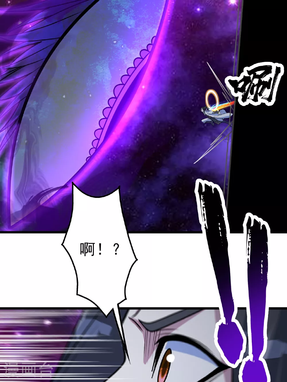第381话 妖域至尊32