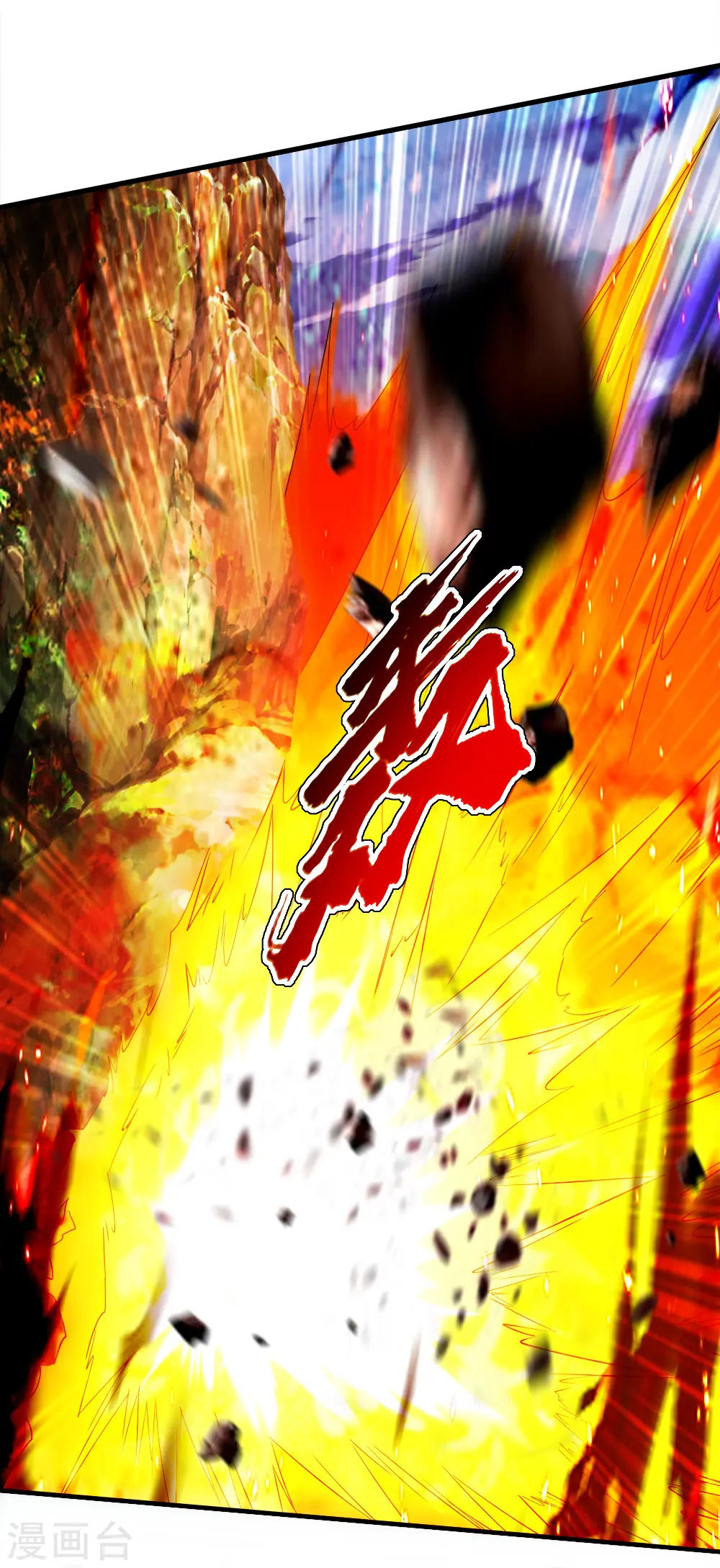 第73话 再遇紫玉4