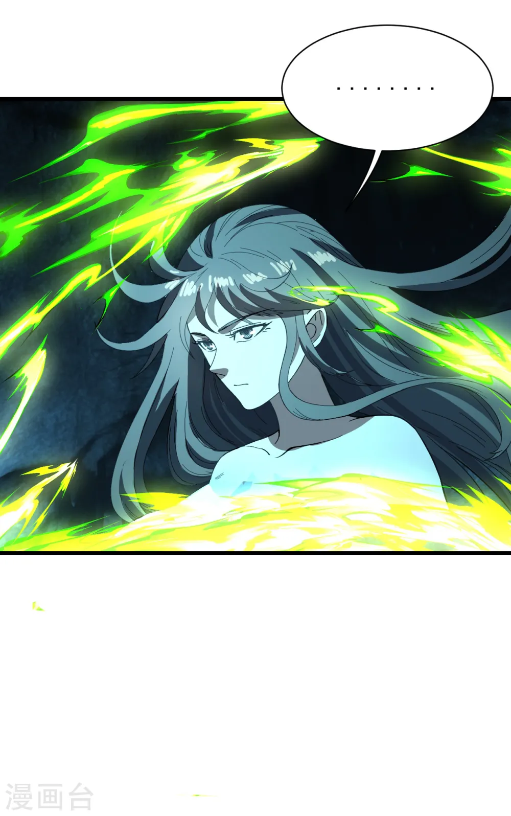 第233话 仙女姐姐的威能12