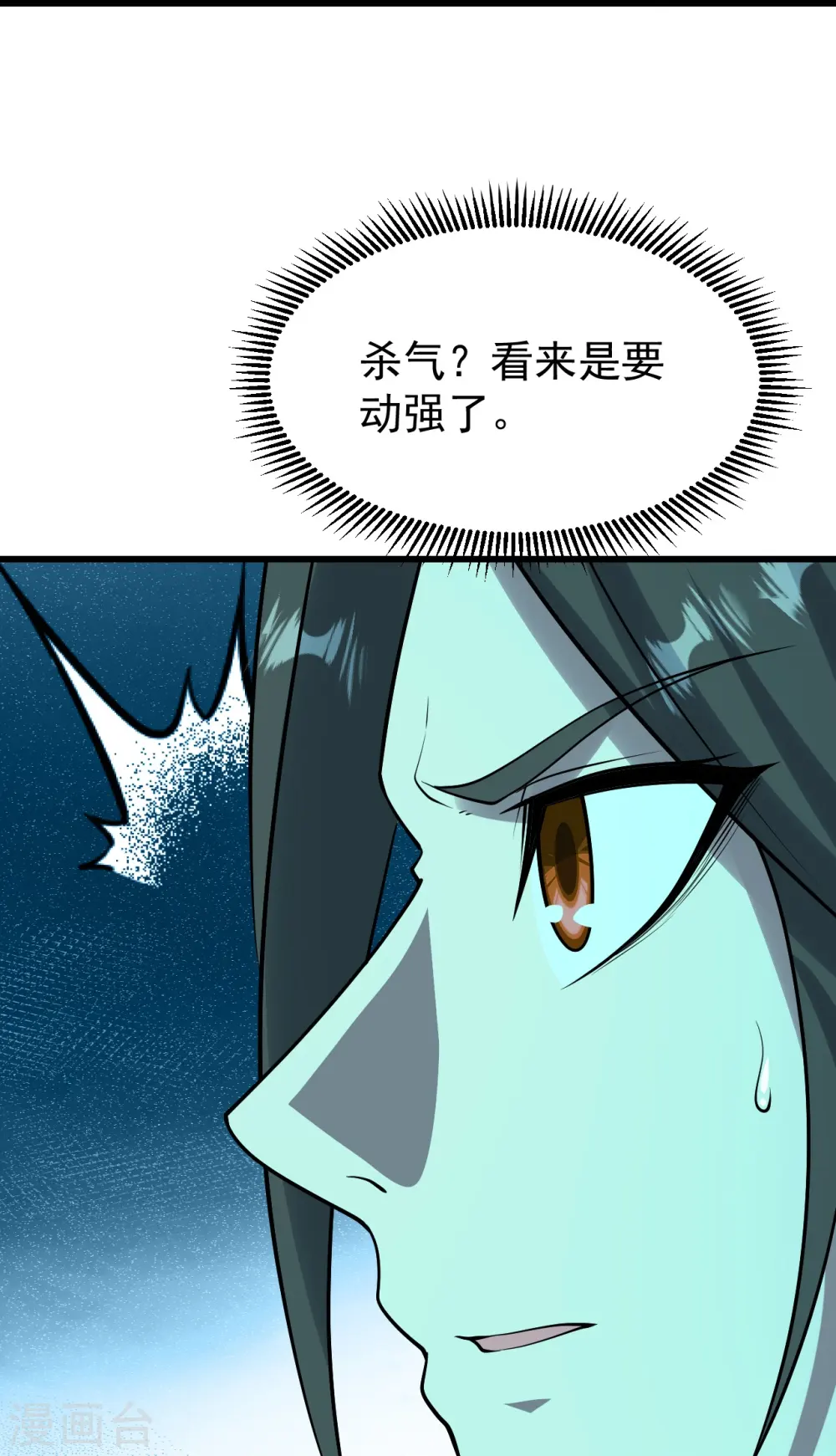 第216话 你别跑，我会补偿你的！19