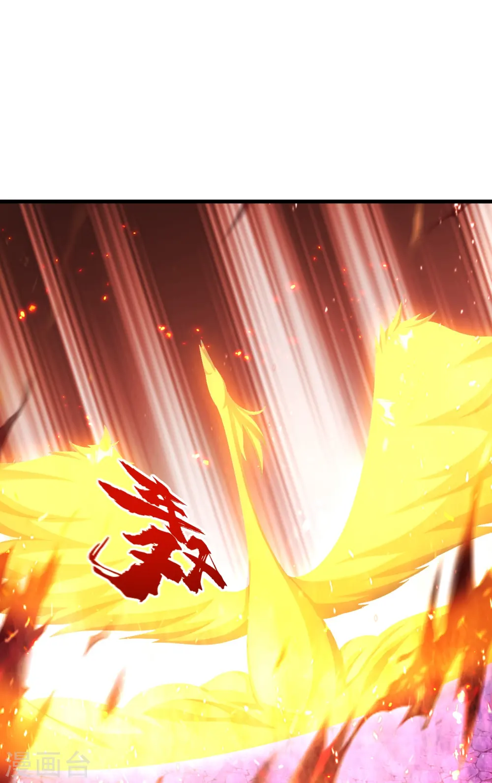 第222话 叶韵的担忧！10
