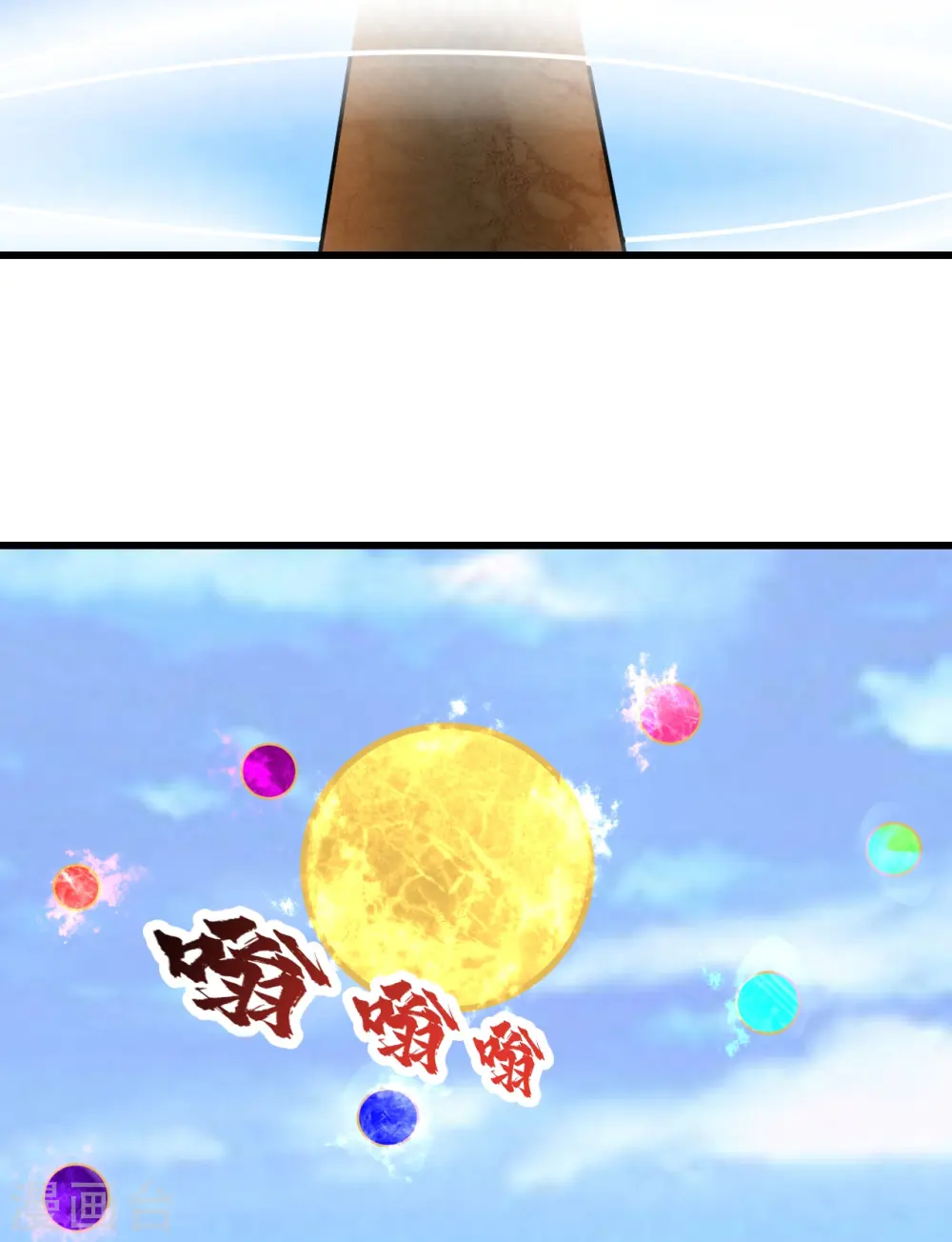 第337话 踏入第五关10