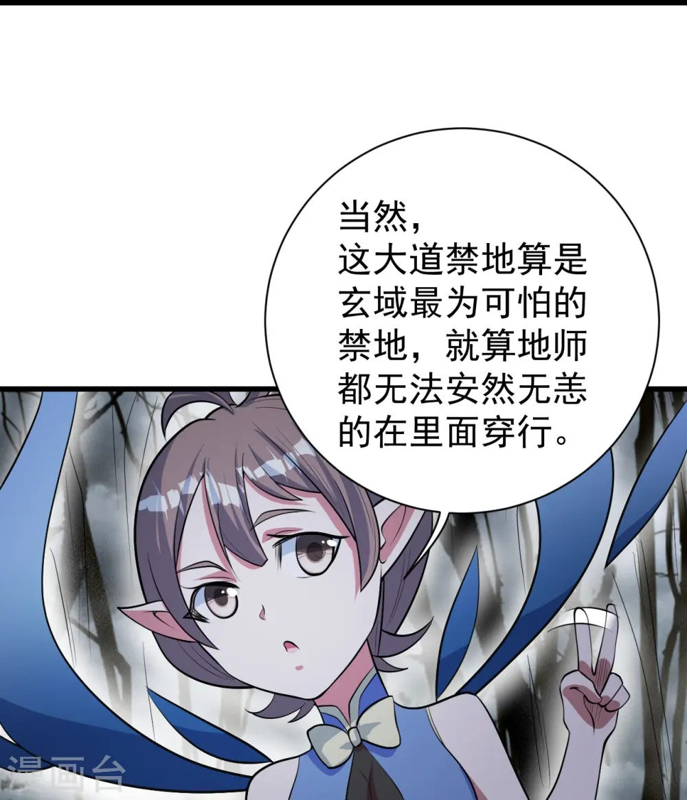 第273话 武帝再创记录25