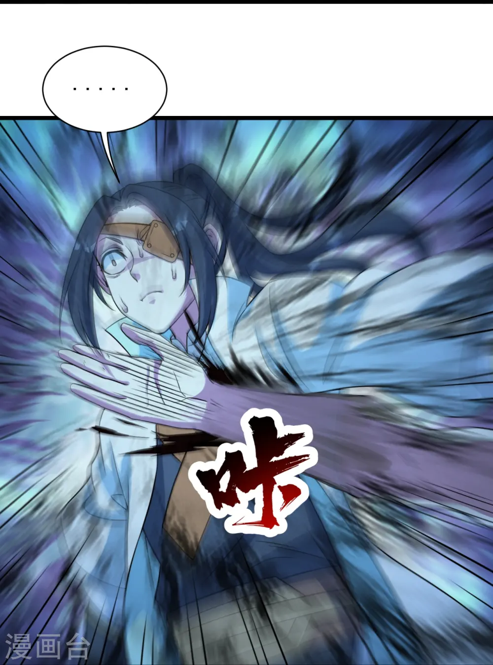 第264话 圣体苏醒？21