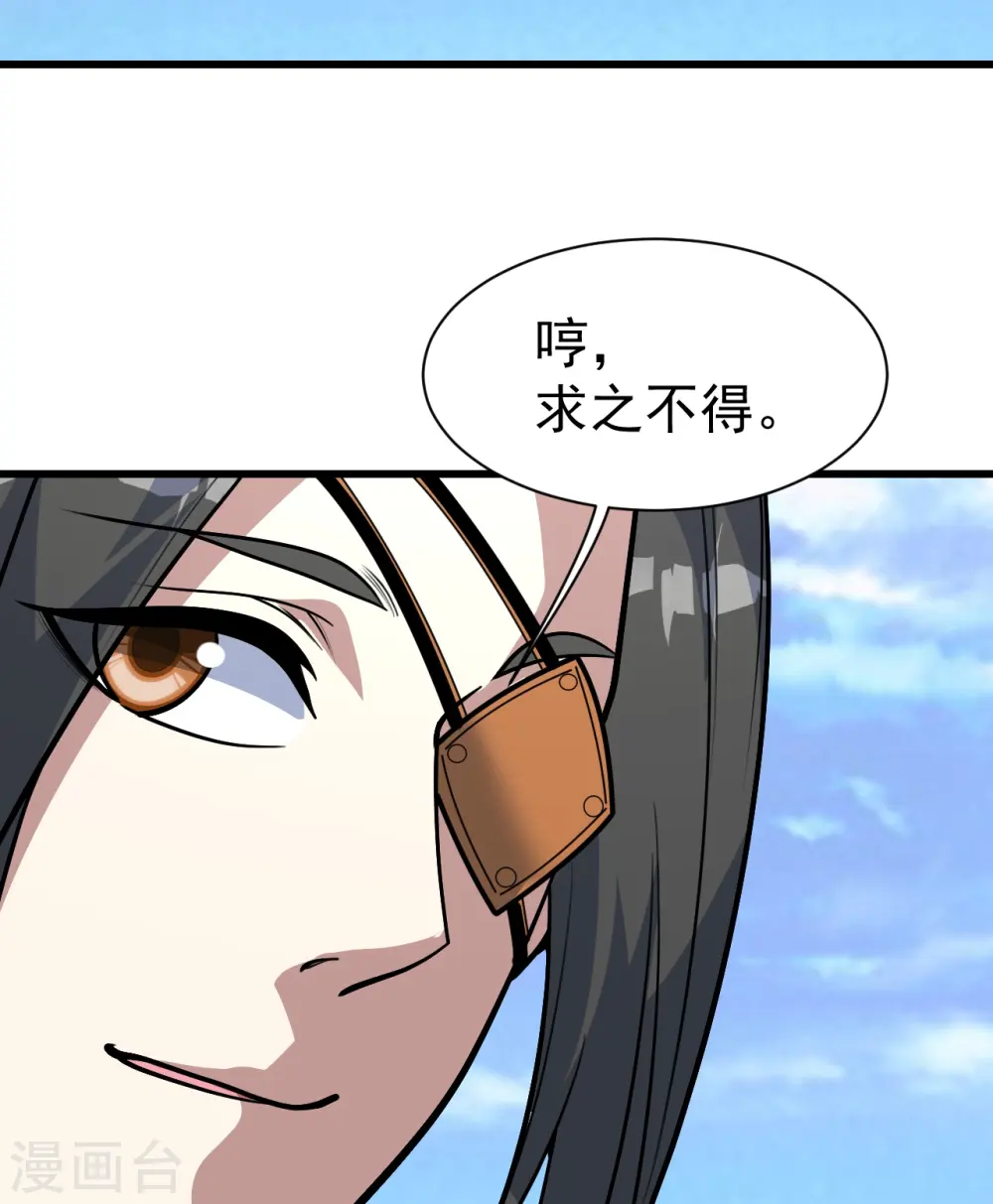 第335话 元神击碎32