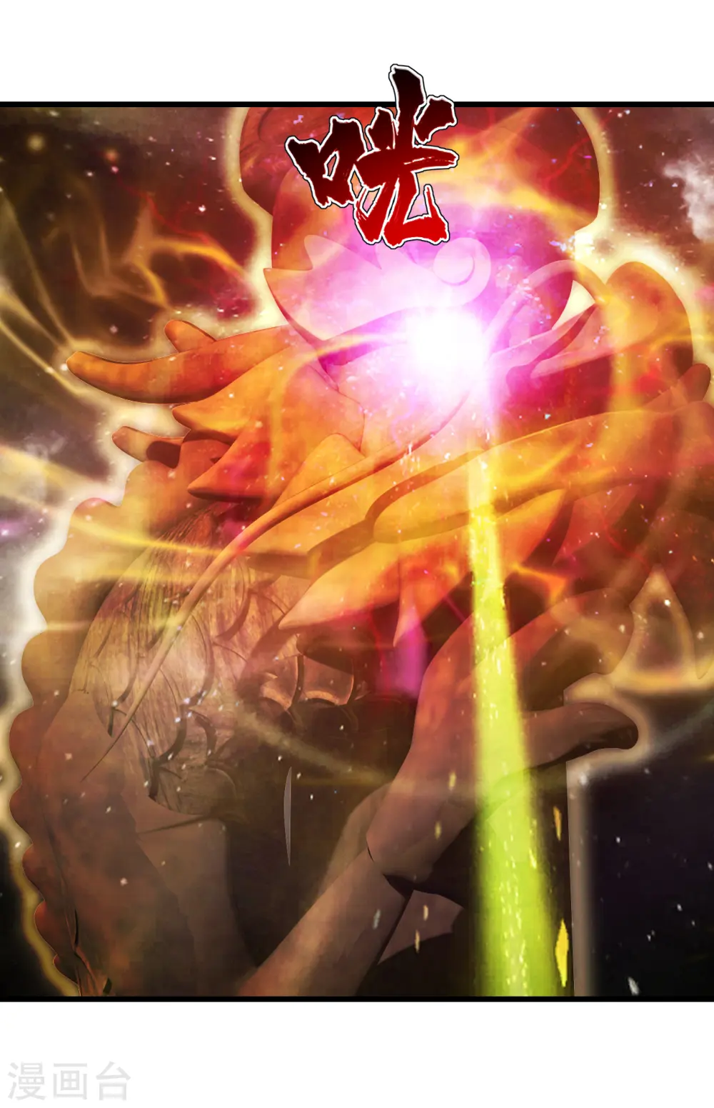 第154话 星辰殿堂开启！19
