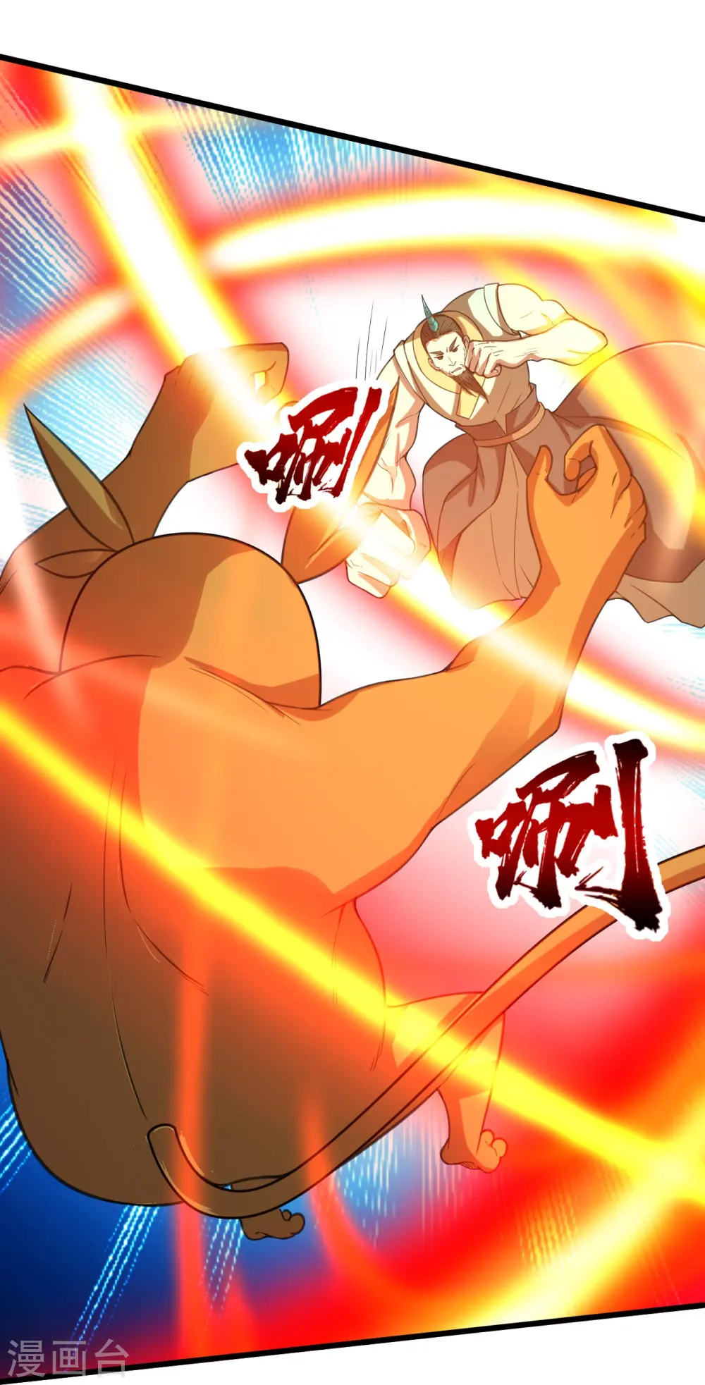 第244话 小哥哥好帅！3